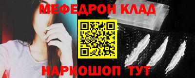 спайс Балаково