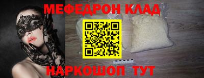 стафф Бузулук