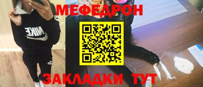 СК Балашиха