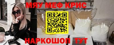 стафф Бузулук