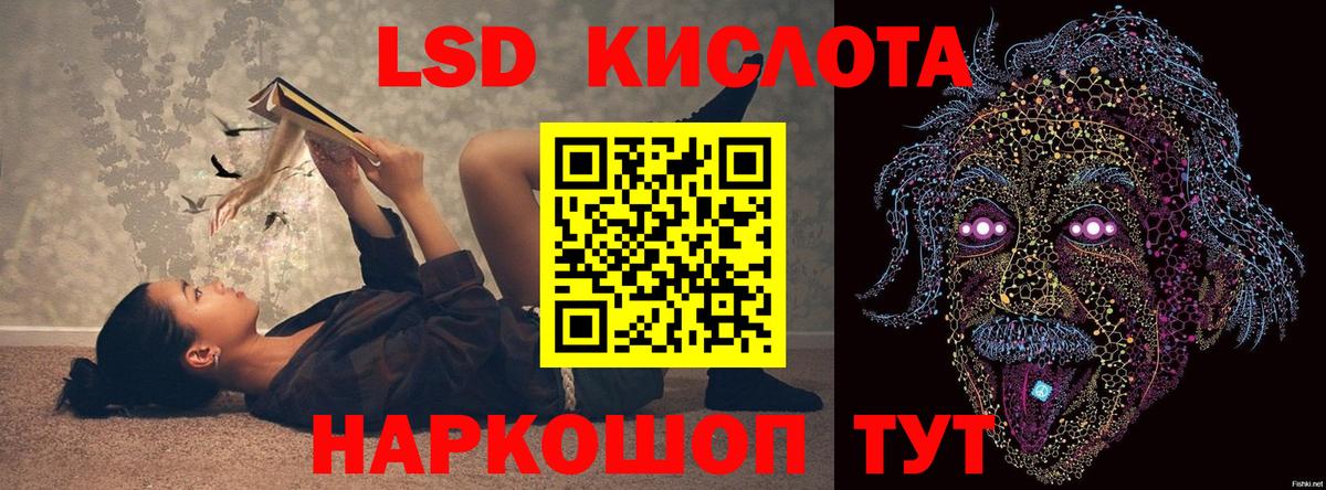 Лсд 25 экстази кислота  Десногорск  Лсд 25 экстази ecstasy 