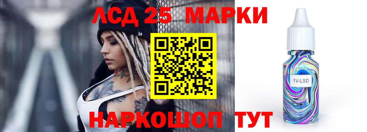 Лсд 25 экстази ecstasy Десногорск