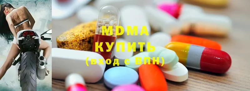 MDMA VHQ  где купить наркотик  Десногорск 