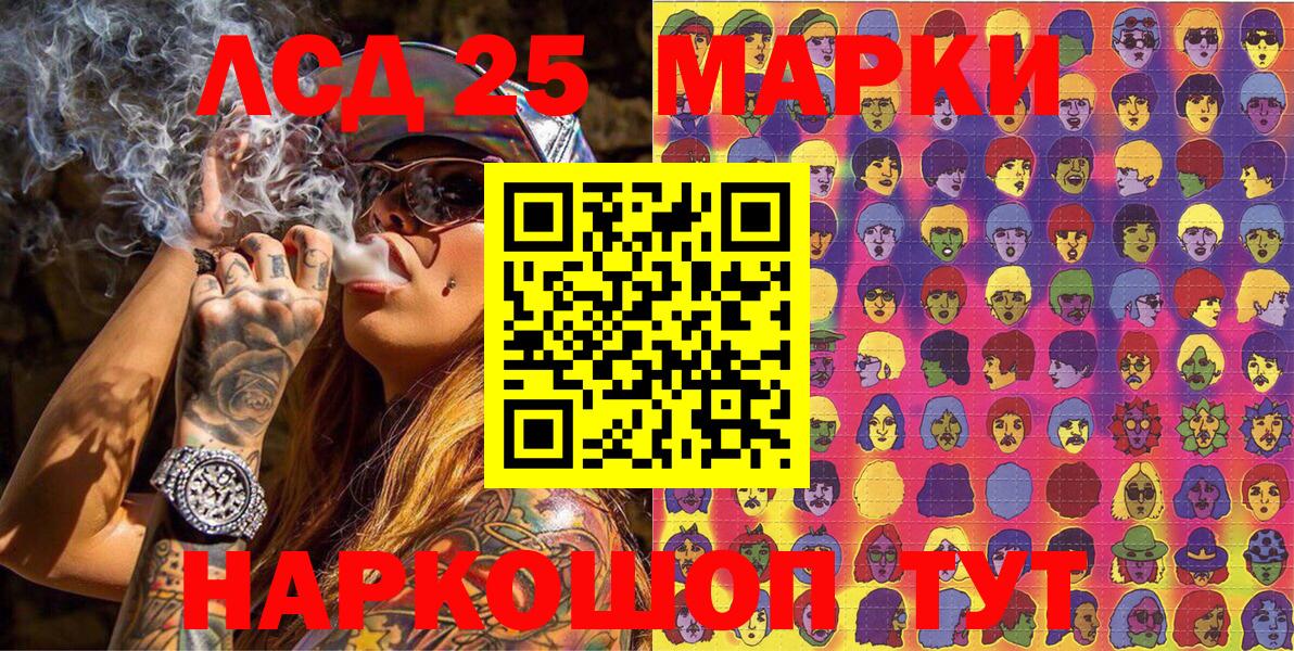 Наркотические марки  Десногорск  Марки NBOMe 1,5мг 