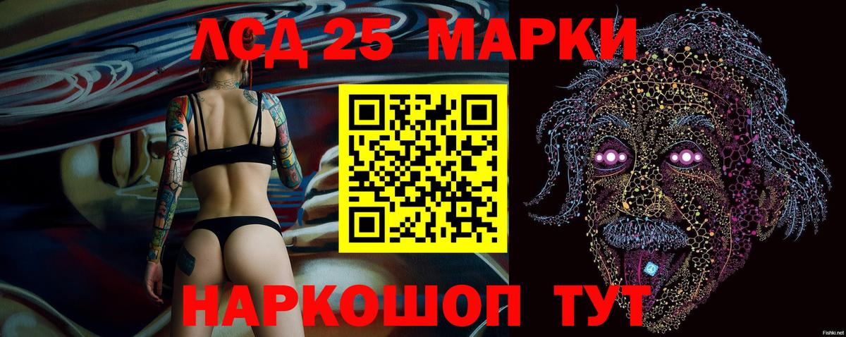 Марки N-bome 1500мкг  Марки N-bome 1500мкг  Вход с VPN  Десногорск 