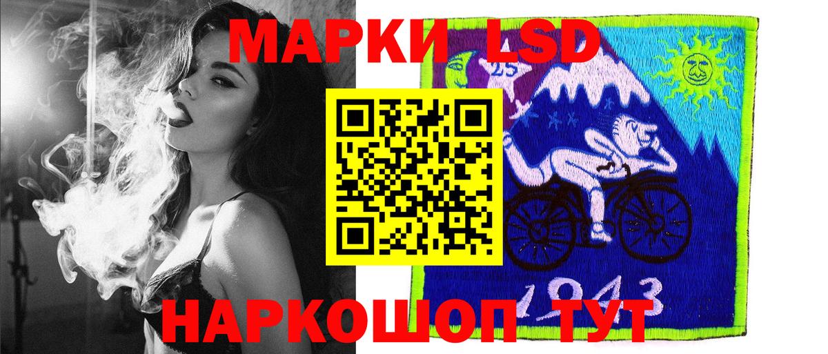 Марки N-bome 1,8мг Десногорск