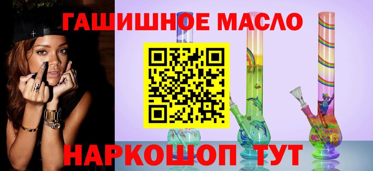 Дистиллят ТГК Wax Десногорск