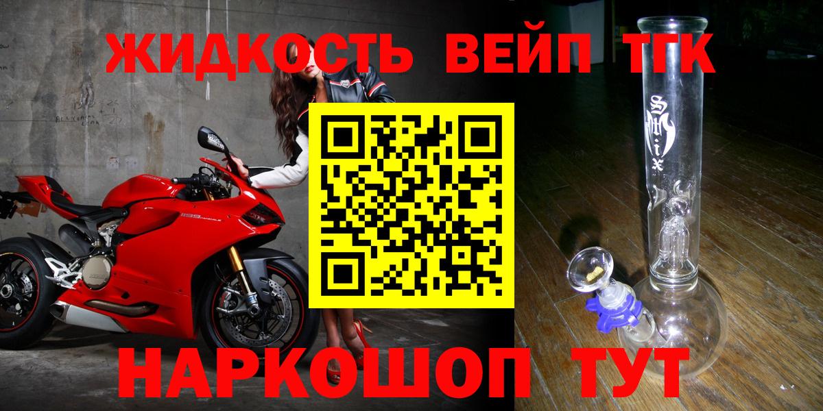 Дистиллят ТГК концентрат Десногорск