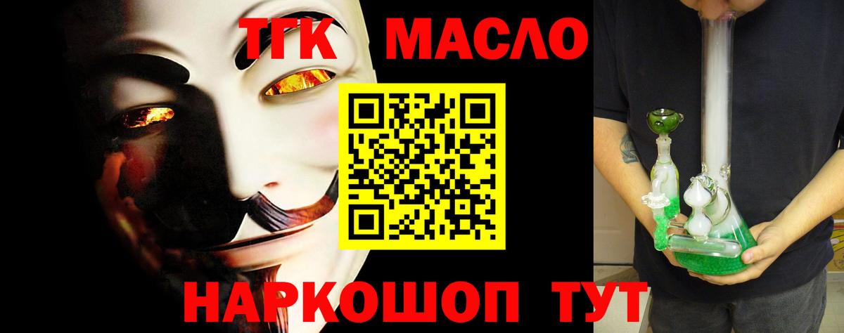 Меф МЯУ МЯУ   Конопля  Вход с VPN  Гашиш  Меф  Десногорск  Гашиш 