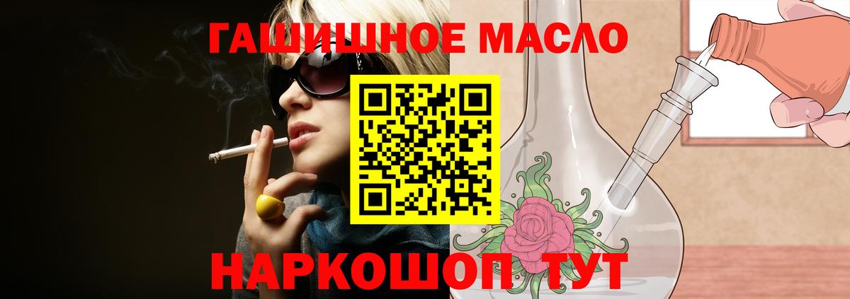 Дистиллят ТГК концентрат  Десногорск 