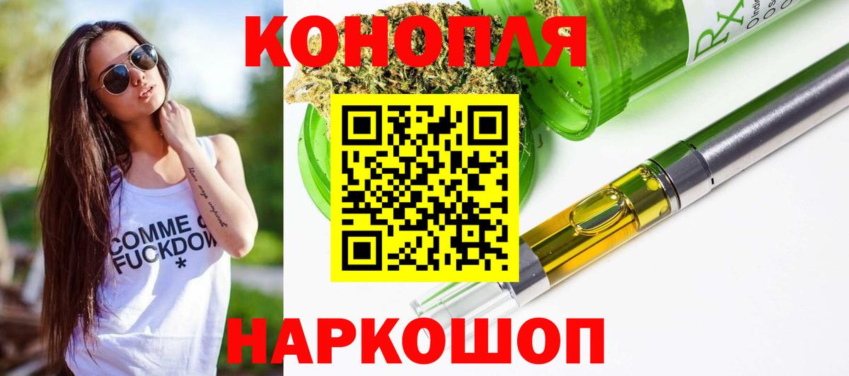 Десногорск  НБОМе  Мефедрон   Cocaine  ГАШ  МАРИХУАНА  Метамфетамин  ГАШ  A-PVP СОЛЬ   Мефедрон кристаллы 