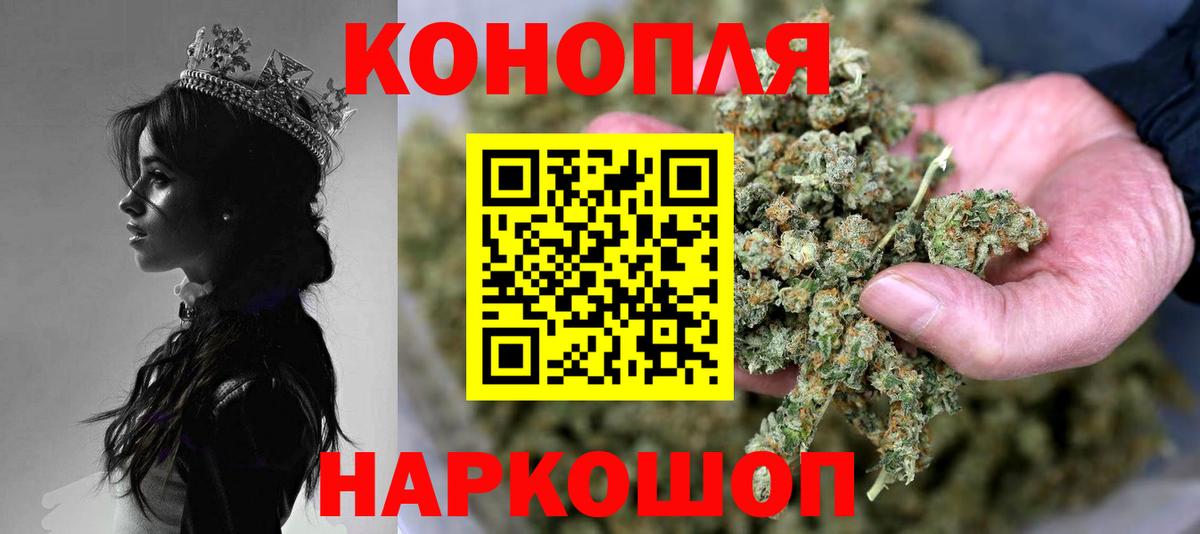 Марихуана LSD WEED  Канабис ГИДРОПОН  Десногорск  Вход с VPN 