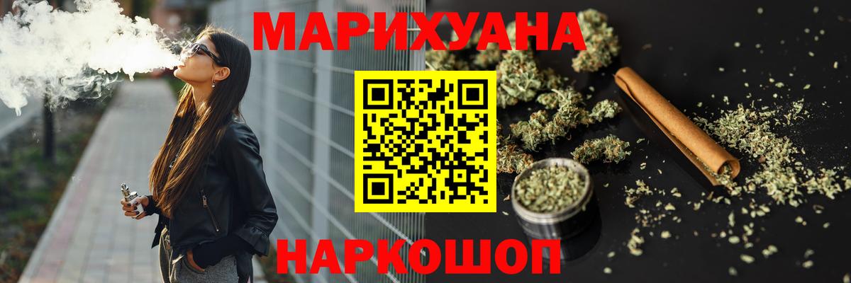 Шишки марихуана гибрид Десногорск
